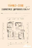 中建江湾壹号3室2厅2卫139.1㎡户型图