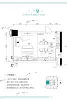 湘江公馆（复式）1室1厅1卫51.9㎡户型图