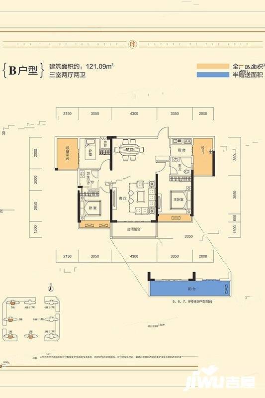 香江豪苑3室2厅2卫121㎡户型图