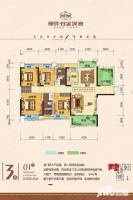 白金汉宫4室2厅2卫150.5㎡户型图