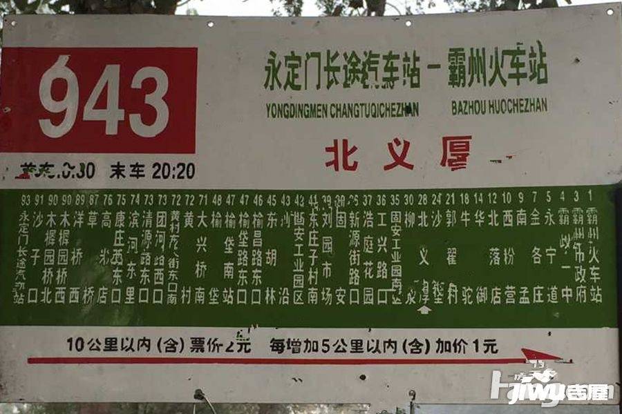 凡尔赛公馆配套图18