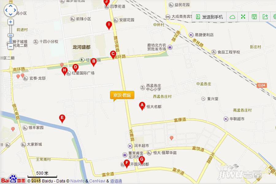 京汉君庭位置交通图
