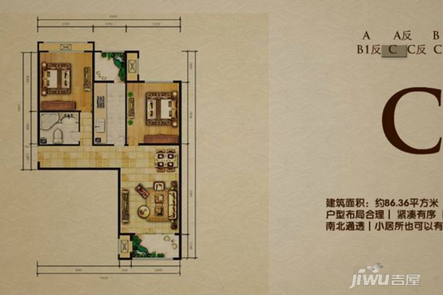 龙堂新苑2室2厅1卫86㎡户型图