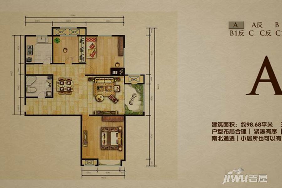 龙堂新苑3室2厅2卫98.7㎡户型图