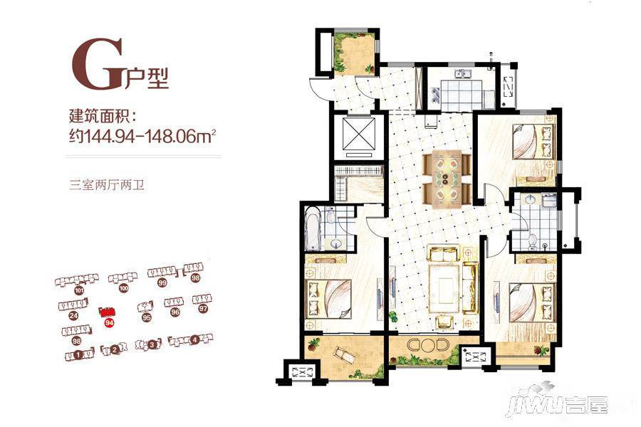 塞纳荣府3室2厅2卫146㎡户型图