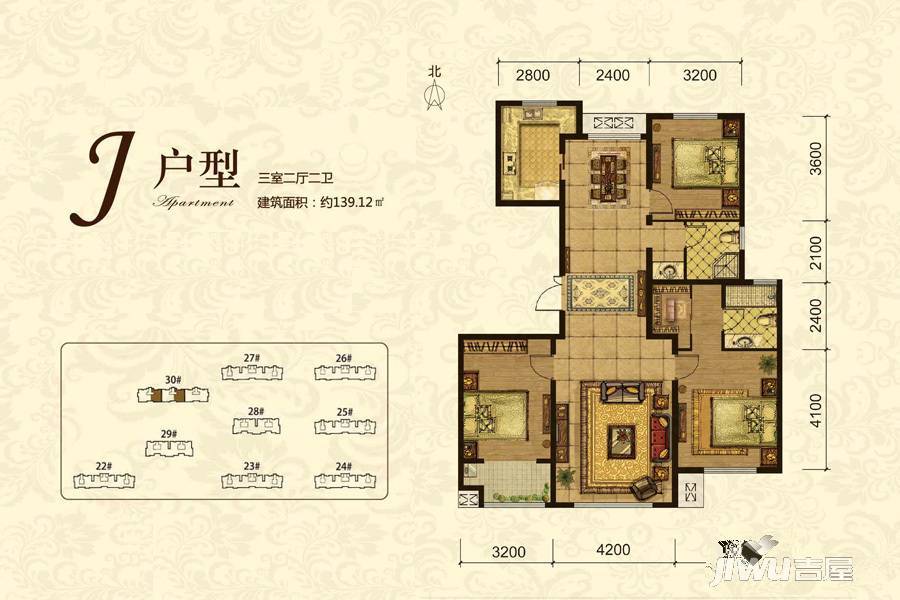 花栖左岸3室2厅2卫139㎡户型图