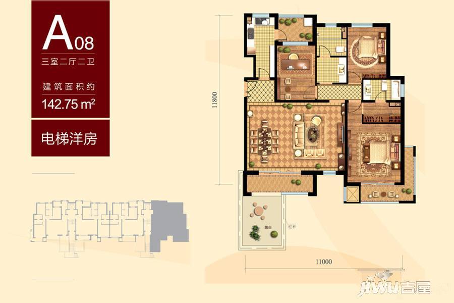 鸿坤理想城3室2厅2卫142.8㎡户型图