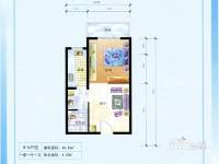 侨治花园1室1厅1卫48.6㎡户型图