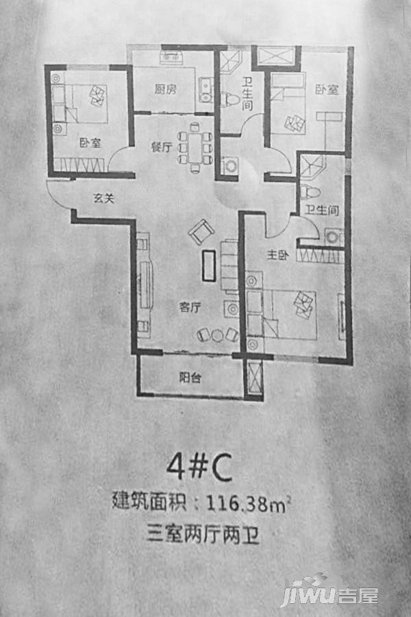 惜缘花城3室2厅2卫116.4㎡户型图