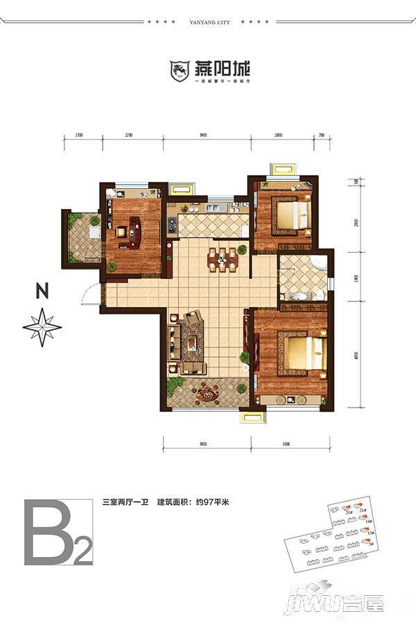 燕阳城3室2厅1卫97㎡户型图