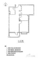 国瑞生态城2室2厅1卫86.8㎡户型图