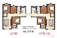 海鹏春天永祥苑3室2厅2卫108.3㎡户型图