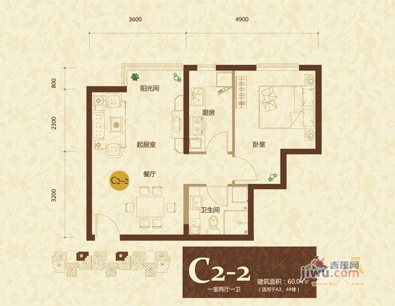 星河1851室1厅1卫60㎡户型图