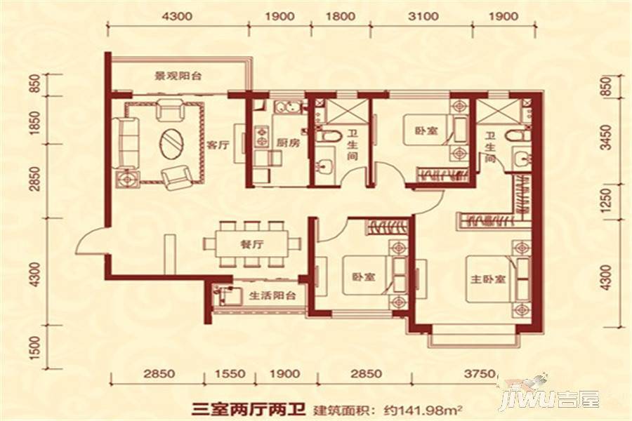 恒大名都3室2厅2卫141㎡户型图