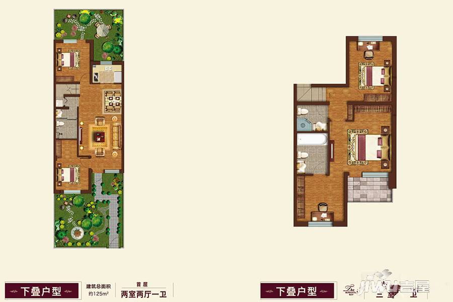 鸿坤理想澜湾5室2厅3卫125㎡户型图