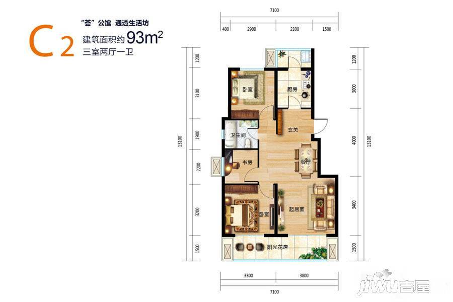 远景北京荟3室2厅1卫93㎡户型图