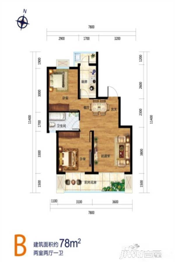 远景北京荟2室2厅1卫78㎡户型图