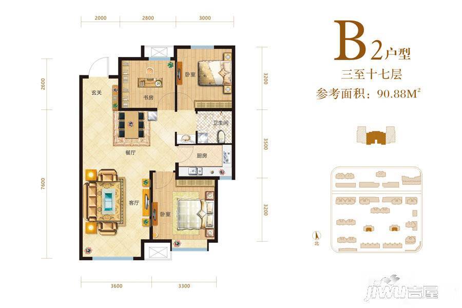 上善颐园3室2厅1卫90㎡户型图