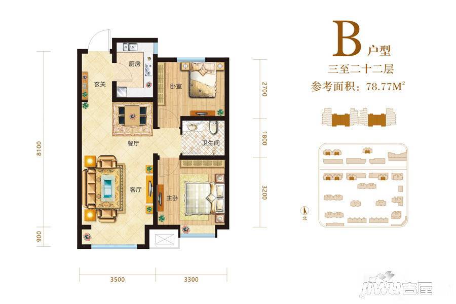 上善颐园2室2厅1卫78㎡户型图