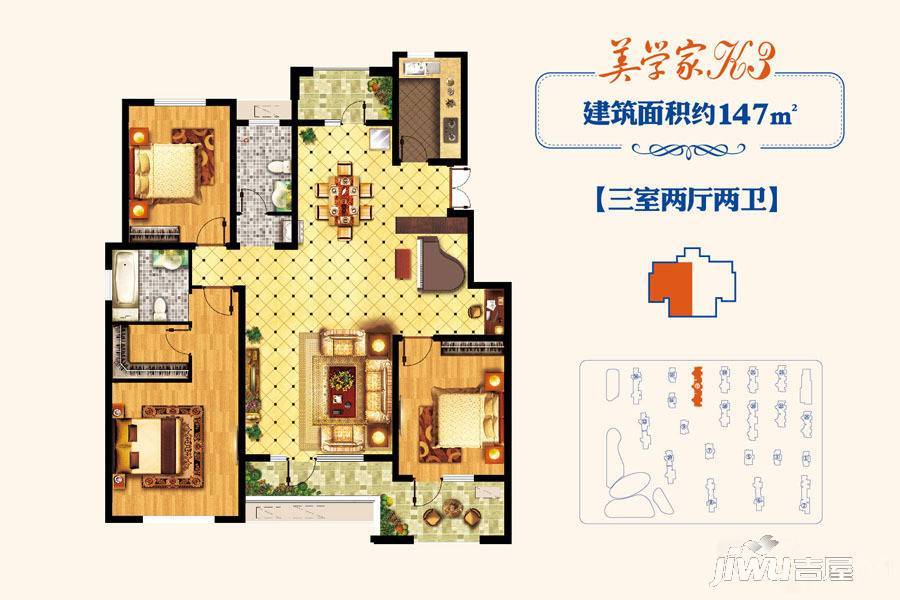 大拇指广场3室2厅2卫147㎡户型图