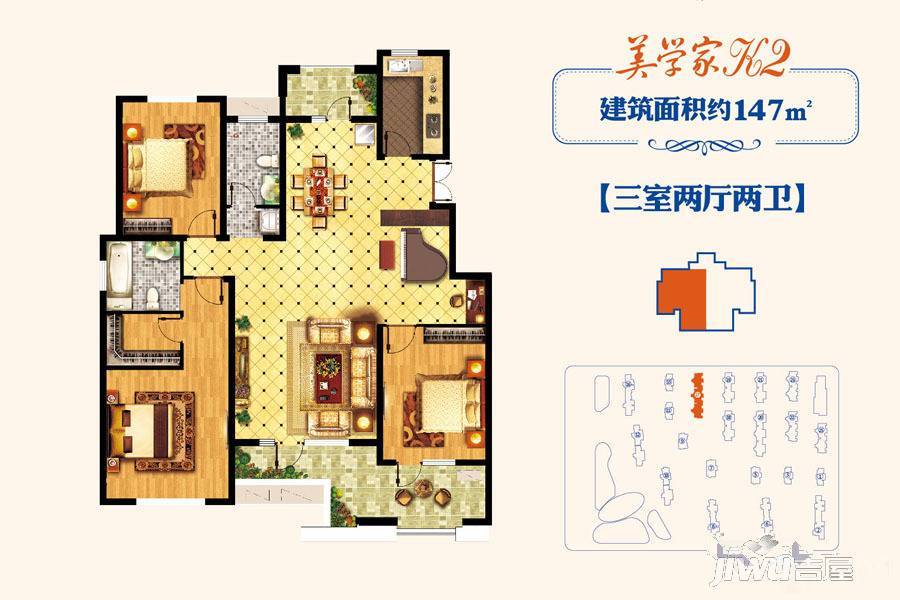 大拇指广场3室2厅2卫147㎡户型图