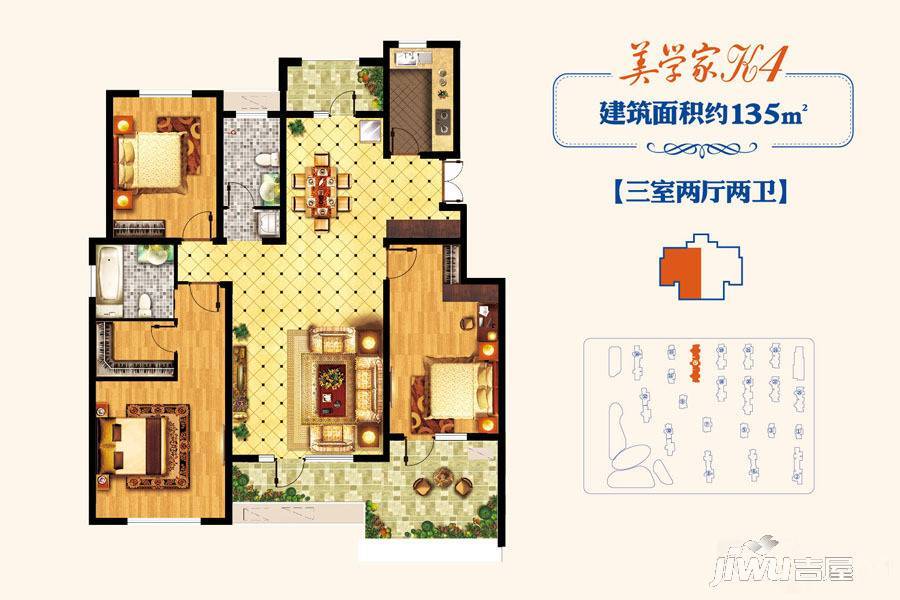 大拇指广场3室2厅2卫135㎡户型图