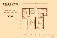 中太永定壹号院2室2厅1卫101㎡户型图