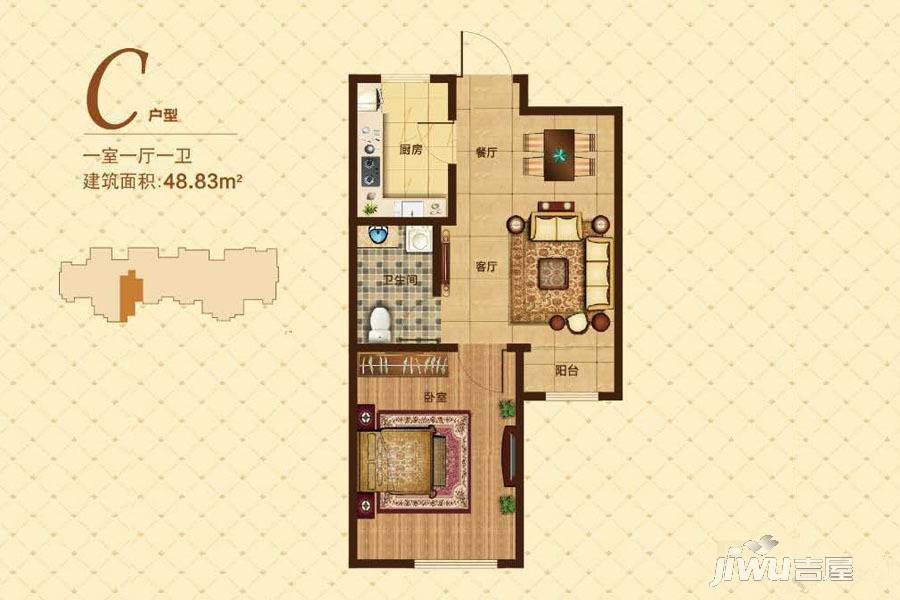 丰舟熹园1室1厅1卫48.8㎡户型图