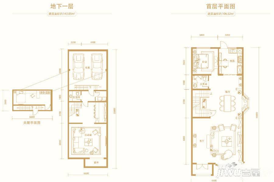 红蔷花园4室2厅4卫233.7㎡户型图