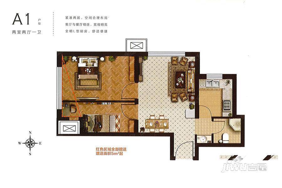 京东狮子城2室2厅1卫58㎡户型图