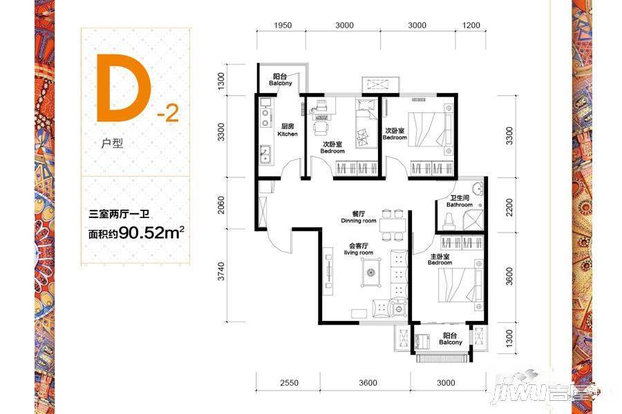 尚城华都3室2厅1卫90.5㎡户型图