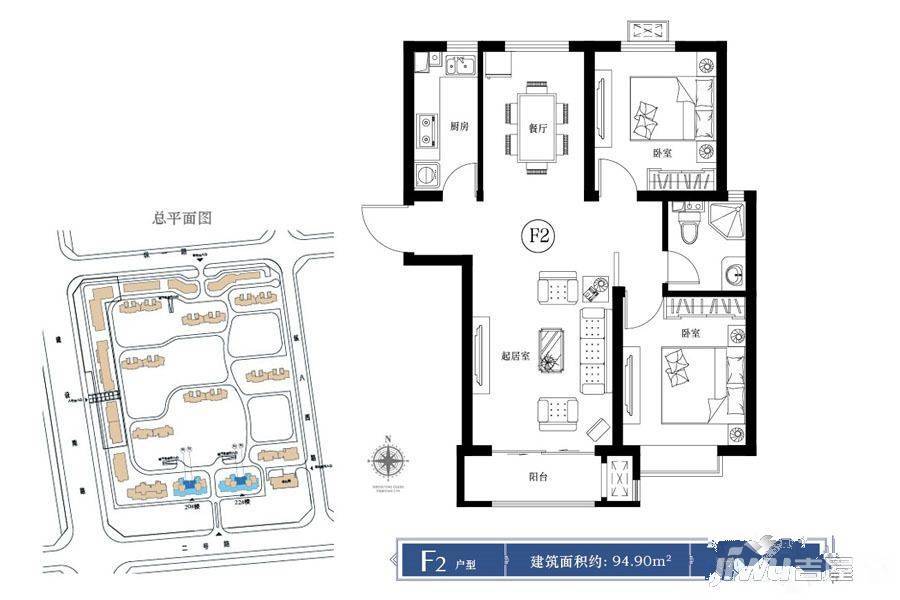 中建和悦国际2室2厅1卫94.9㎡户型图