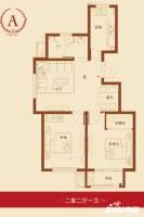 华熙公馆2室2厅1卫87.6㎡户型图