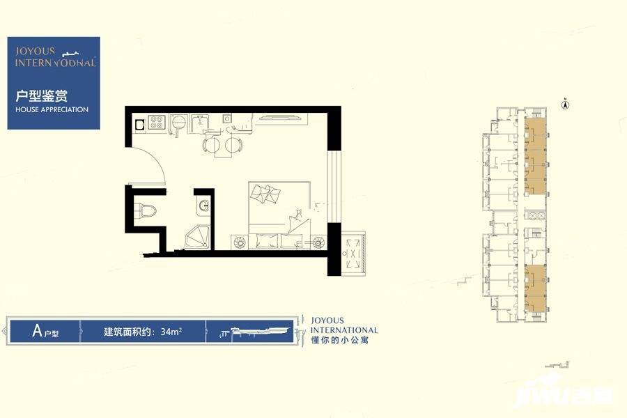 中建和悦国际1室1厅1卫34㎡户型图