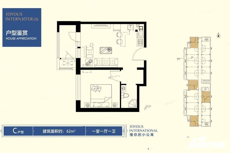 中建和悦国际1室1厅1卫62㎡户型图