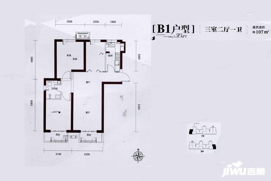 京汉君庭3室2厅1卫107㎡户型图