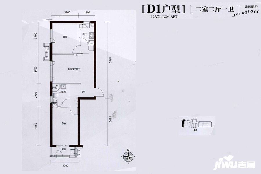 京汉君庭2室2厅1卫92㎡户型图