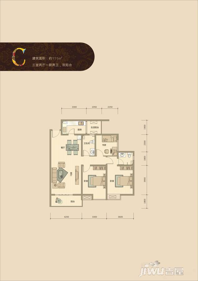 凯泽世纪公园3室2厅2卫111㎡户型图