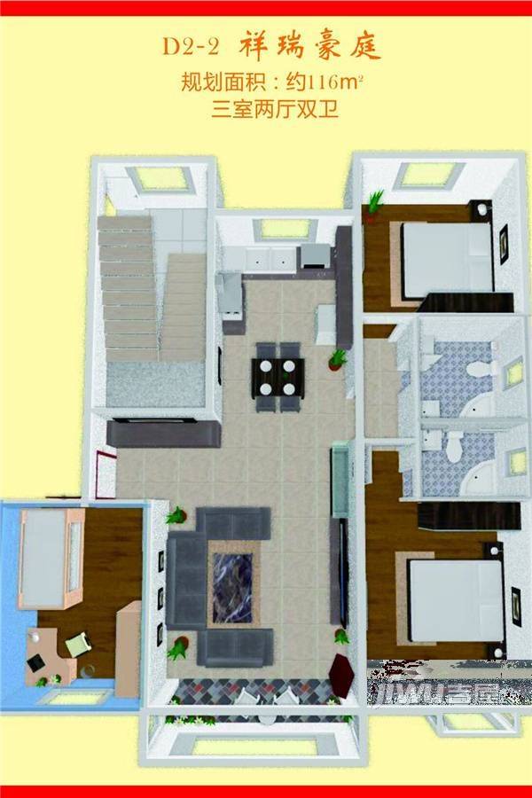 君和广场3室2厅2卫116㎡户型图