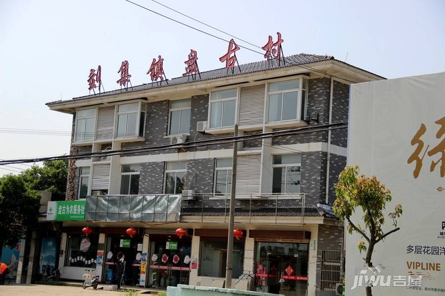 西城逸境配套图图片