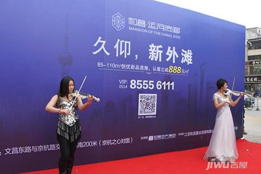 和昌运河尚郡售楼处图片