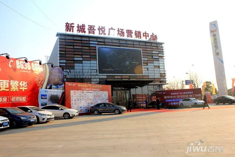 扬州新城吾悦广场实景图图片