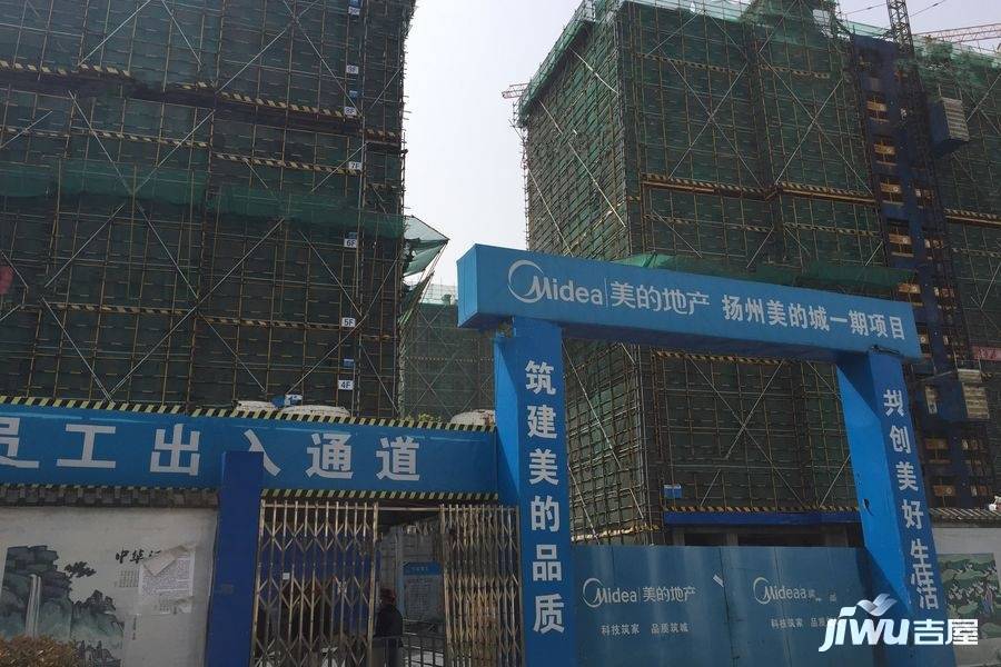 扬州美的城