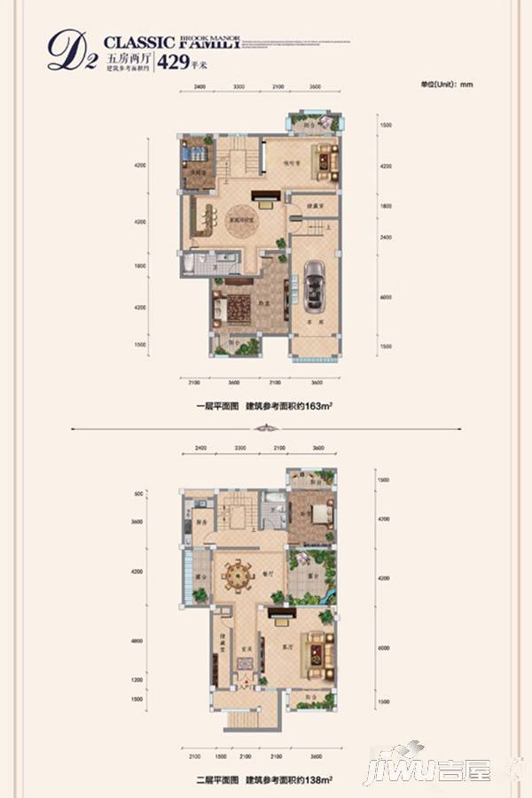 布鲁克庄园5室4厅4卫429㎡户型图