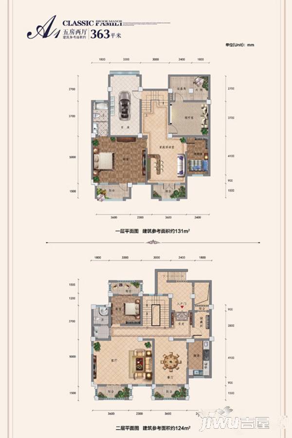 布鲁克庄园5室4厅4卫363㎡户型图