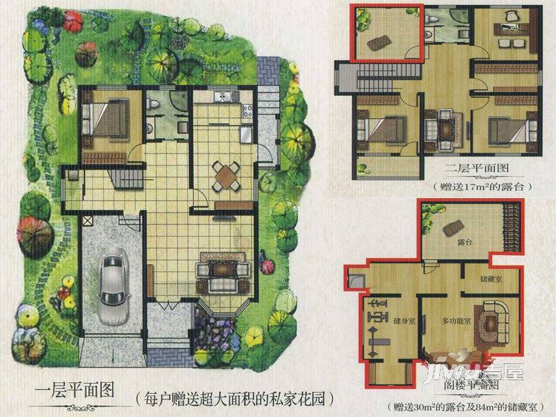 蜀景花园5室3厅2卫254.7㎡户型图