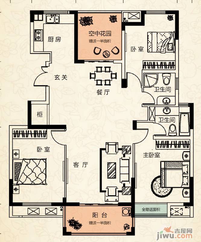 尚城3室2厅2卫130.4㎡户型图