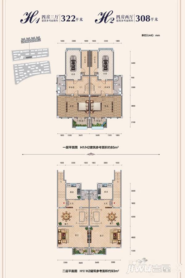 布鲁克庄园4室3厅3卫322㎡户型图