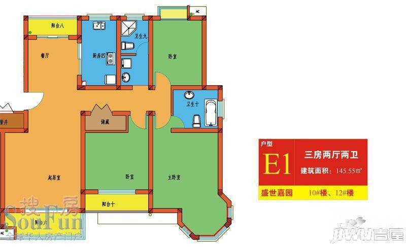 盛世嘉园
                                                            3房2厅2卫
