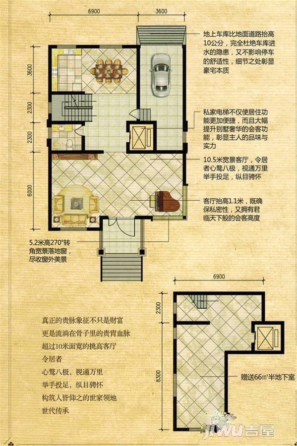 珠光豪庭1室1厅1卫90㎡户型图